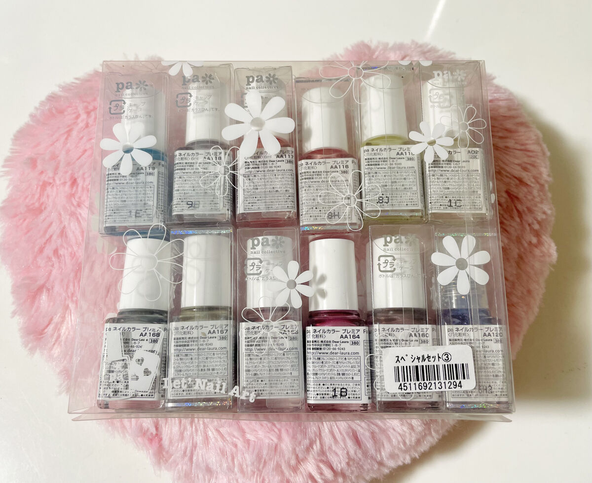 pa ネイルカラー プレミア AA167/pa nail collective/マニキュアを使ったクチコミ（3枚目）