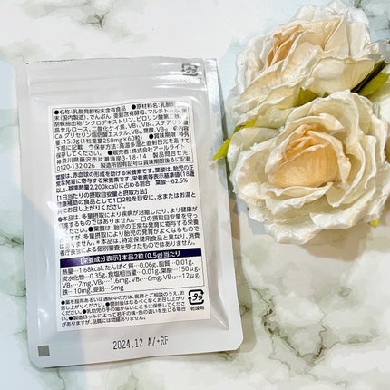 むずむずクリア/アールライト/健康サプリメントを使ったクチコミ(3枚目)