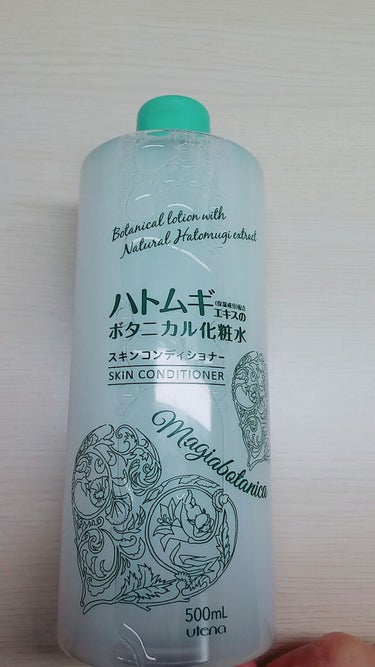                   🍃🌱ボタニカル化粧水🍃🌱
                           値段約700円
                                感想
