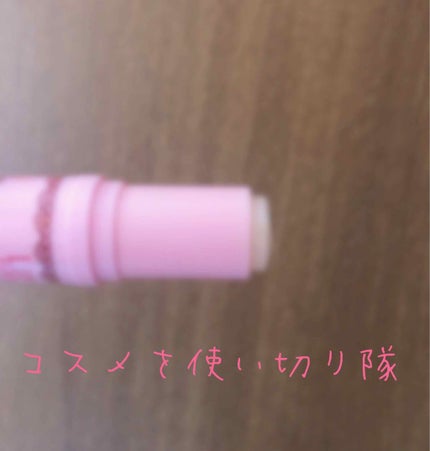 リップベビーナチュラル スイートチェリーの香り/メンソレータム/リップクリームを使ったクチコミ(1枚目)