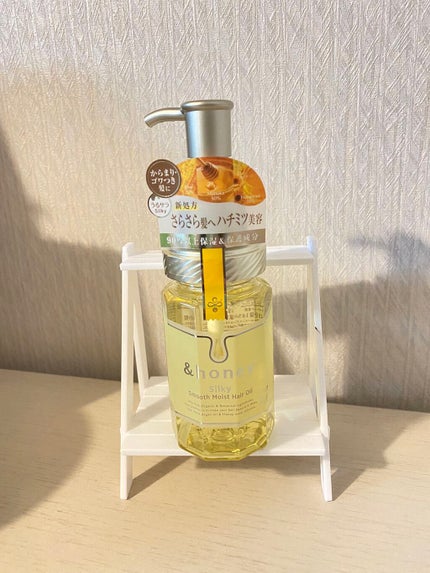 シルキー スムースモイスチャー ヘアオイル 3.0/&honey/ヘアオイルを使ったクチコミ(1枚目)