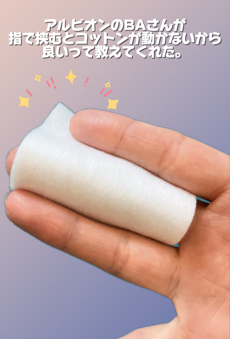 フラルネ フルリファイン ミルク EM/ALBION/乳液を使ったクチコミ（2枚目）