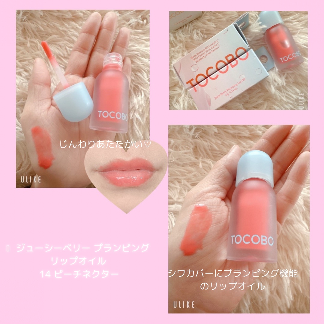 ビタグレーズドリップマスク/TOCOBO/リップマスクを使ったクチコミ（2枚目）