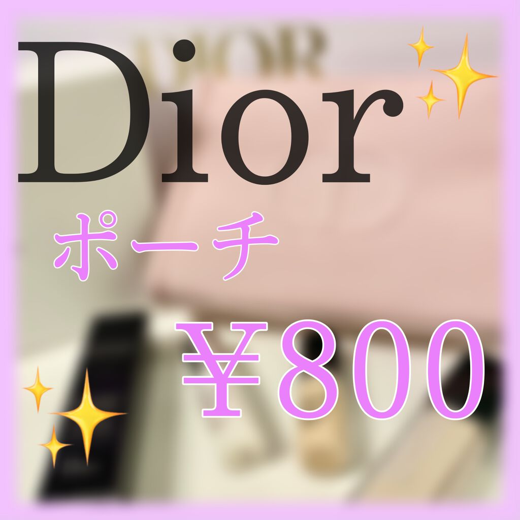 モノ クルール クチュール/Dior/単色アイシャドウを使ったクチコミ（1枚目）