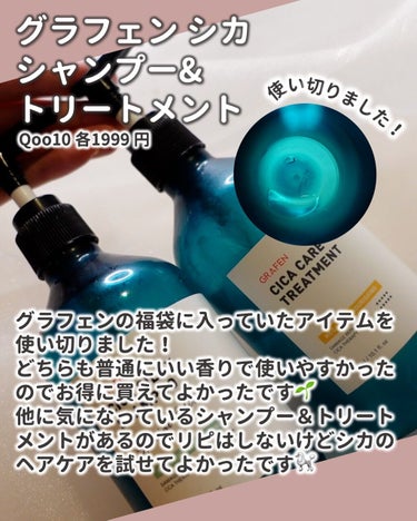 プレミアムリペアマスク（資生堂　プレミアムリペアマスク）/TSUBAKI/洗い流すヘアトリートメントを使ったクチコミ（9枚目）