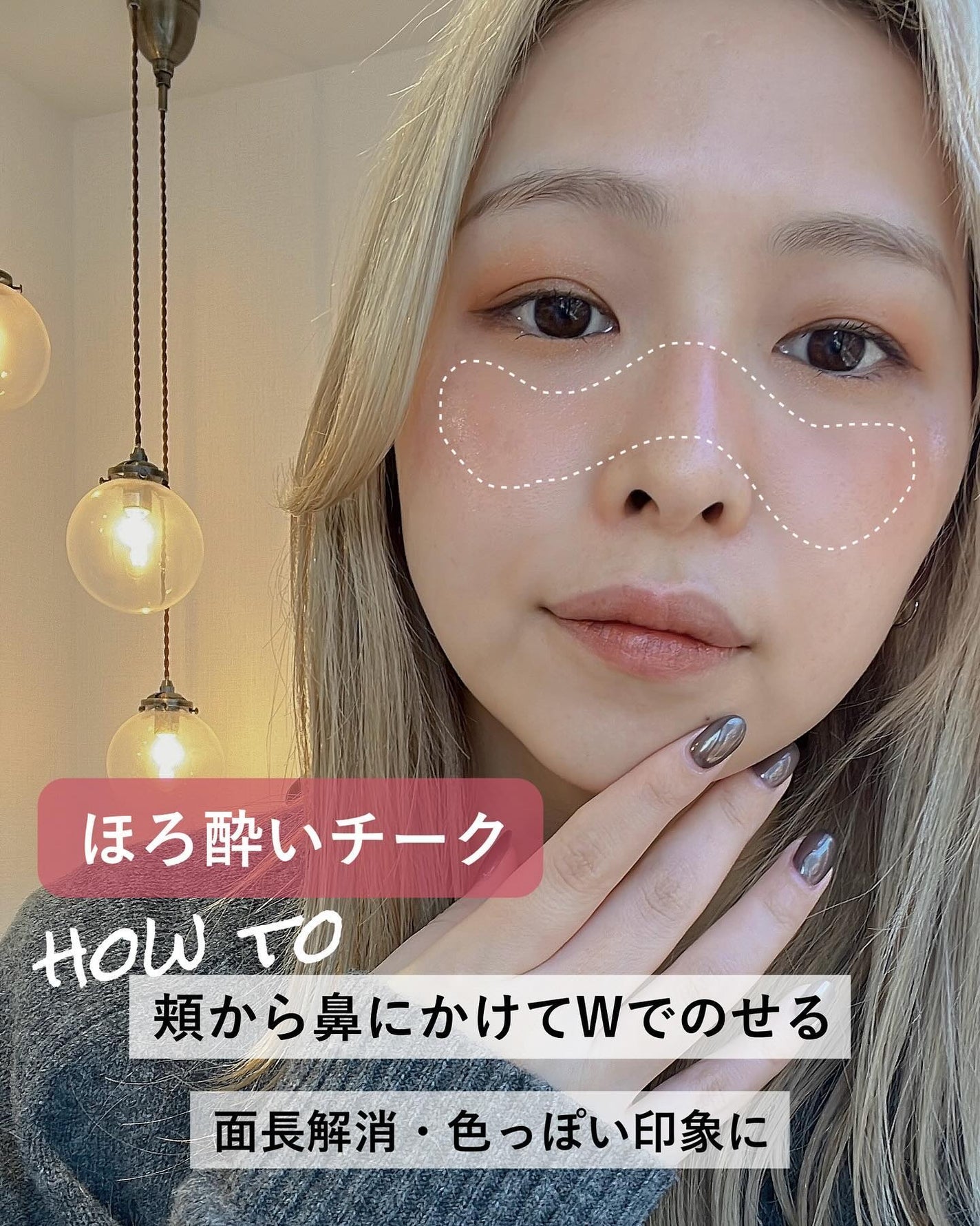 ピュア チーク カラー/heme/パウダーチークを使ったクチコミ(5枚目)