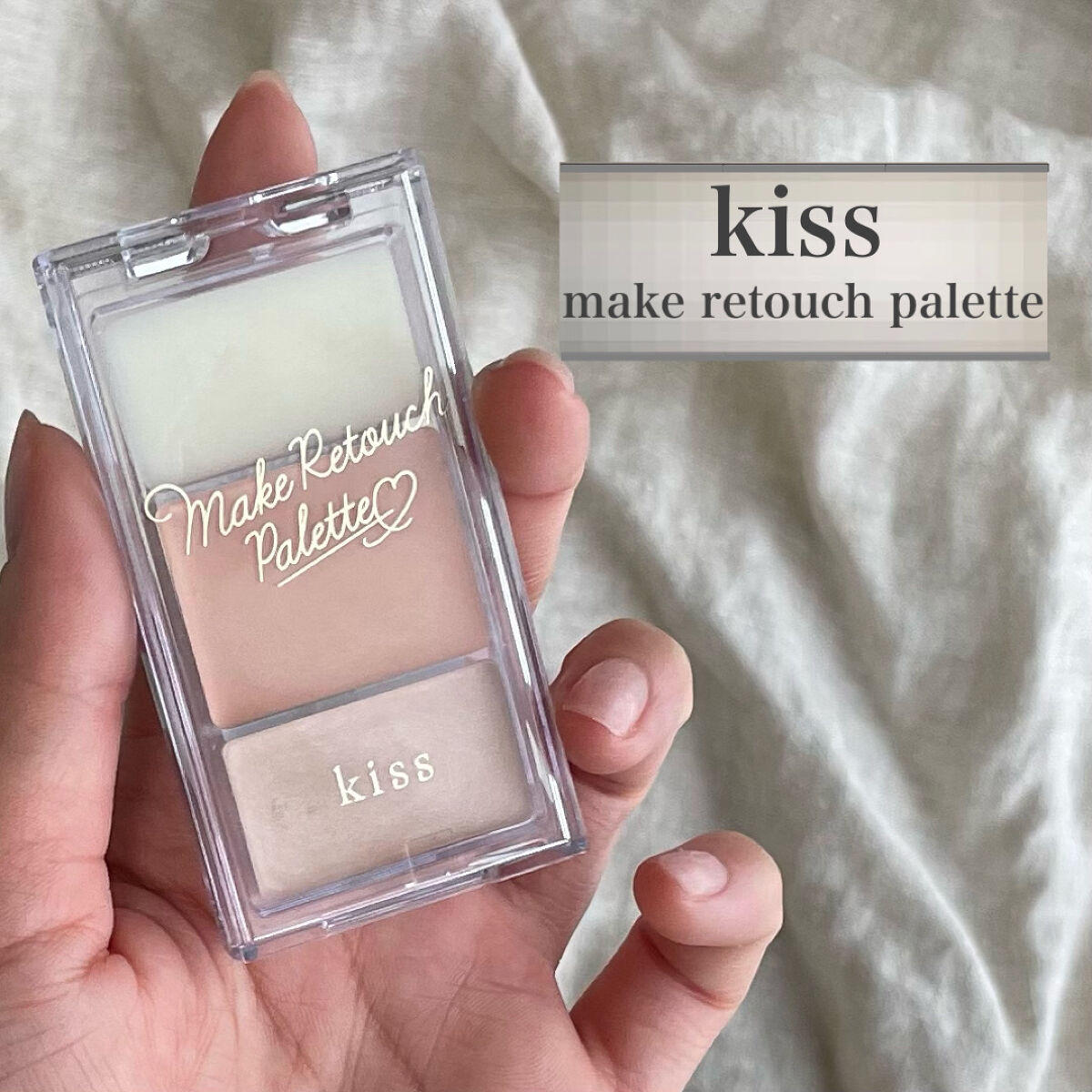 メイクリタッチパレット 02 ナチュラル(Natural)/KiSS/パレットコンシーラーを使ったクチコミ（1枚目）