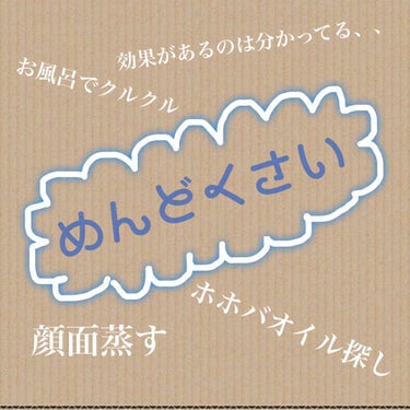 ジョンソンベビーオイル微香性/ジョンソンベビー/ボディオイルを使ったクチコミ（2枚目）