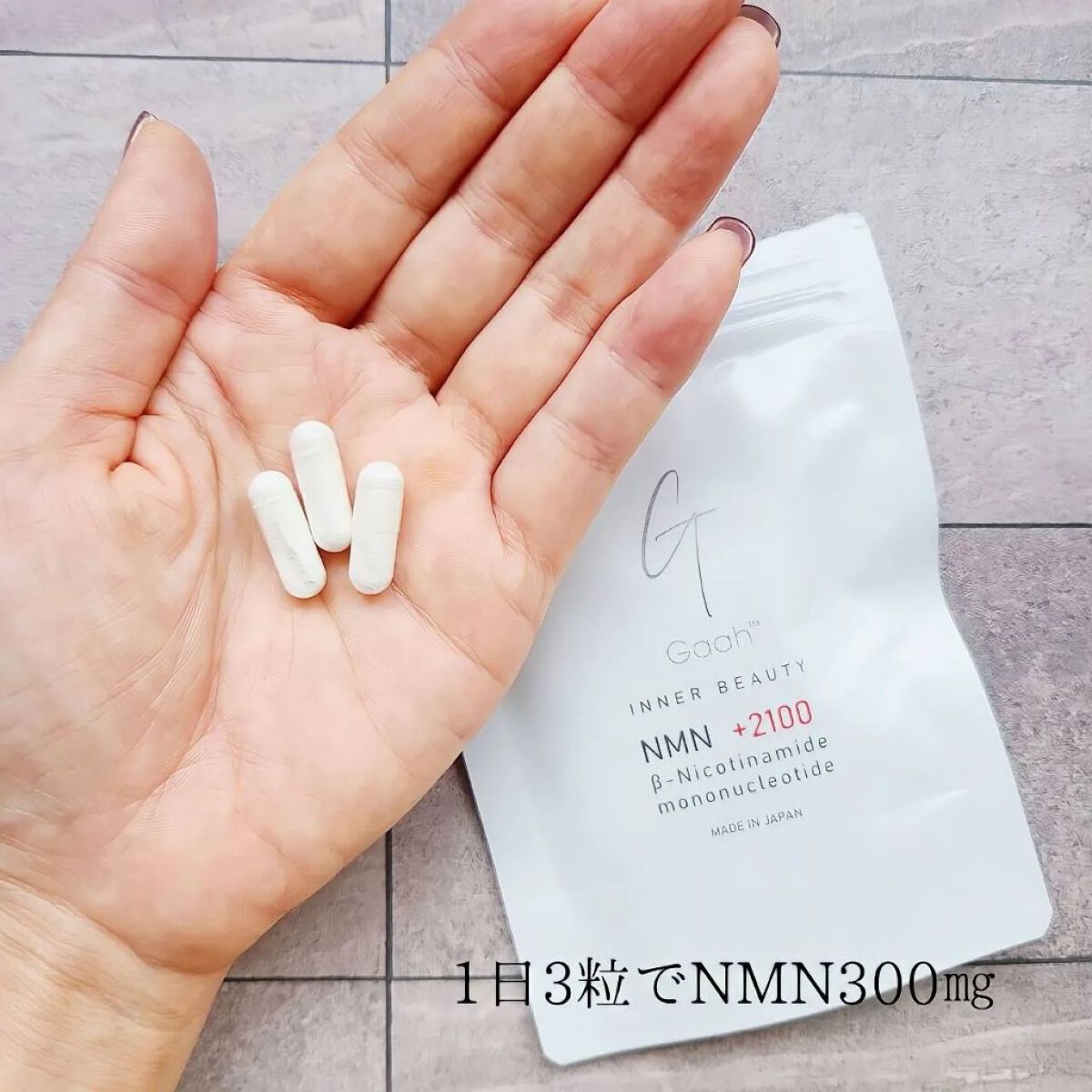 NMNサプリ INNER BEAUTY/INNER BEAUTY/健康サプリメントを使ったクチコミ（3枚目）
