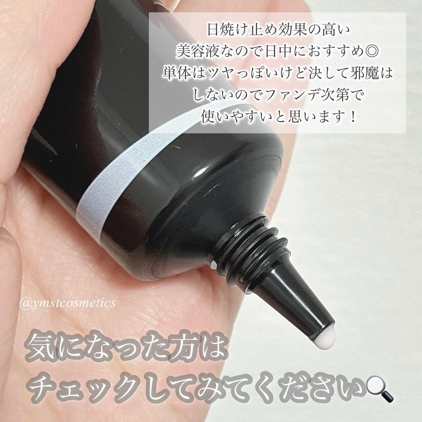 ヴェイル オブ デイ/KANEBO/日焼け止めローションを使ったクチコミ(7枚目)