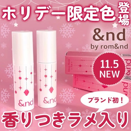 アンドバイロムアンド グラッシーボムティント/&nd by rom&nd/リップティントを使ったクチコミ(1枚目)