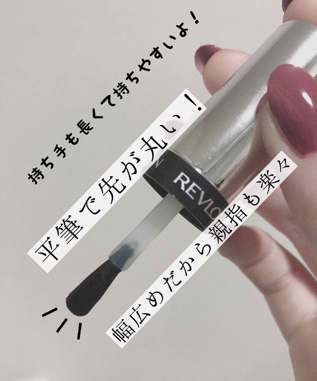 カラーステイ ジェル エンビー ダイヤモンド トップ コート N/REVLON/ネイルトップコートを使ったクチコミ(2枚目)
