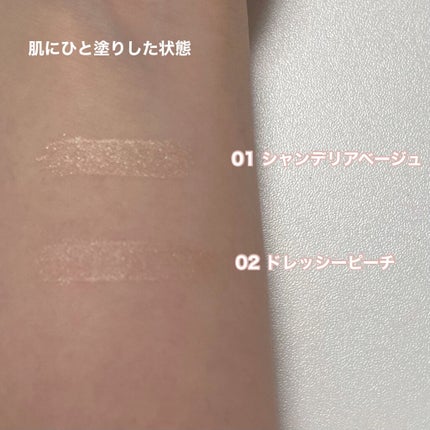 ライティングリキッドアイズ/キャンメイク/リキッドアイシャドウを使ったクチコミ(2枚目)