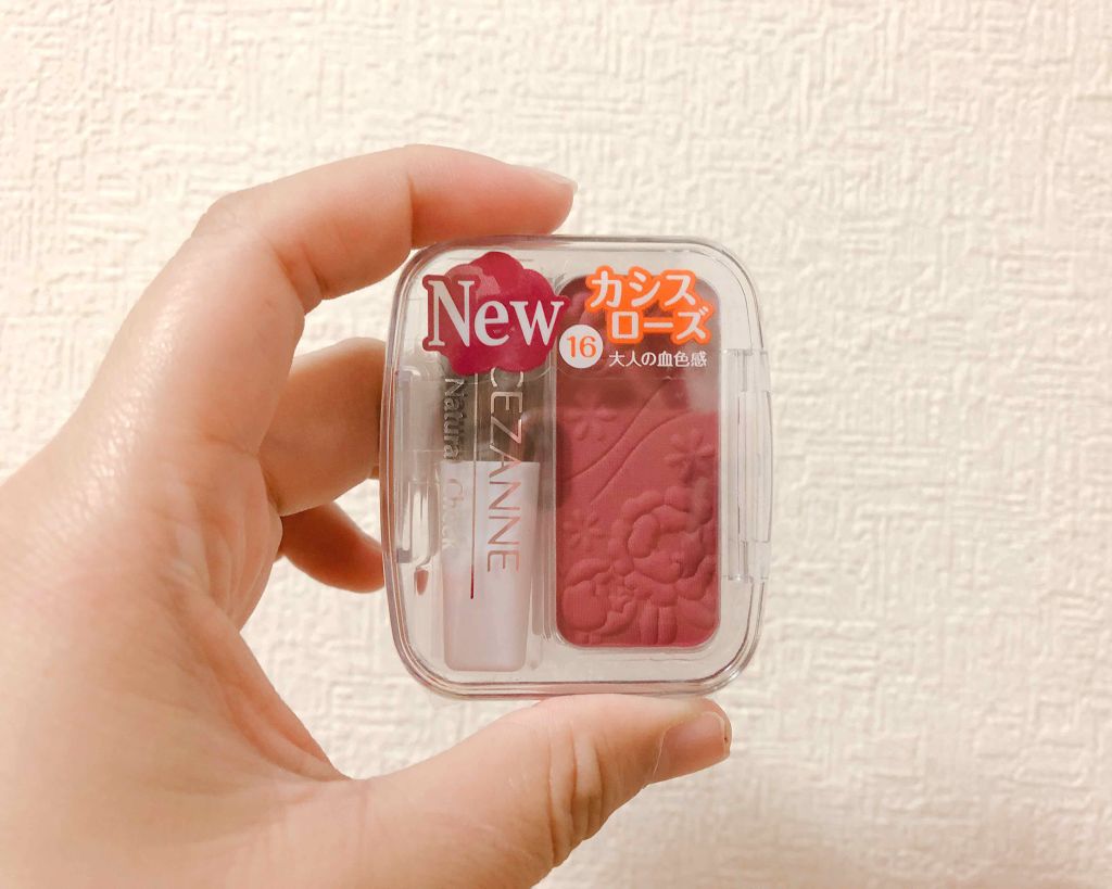 オイルケアティント/ビューティーマインズ/リップグロスを使ったクチコミ（3枚目）