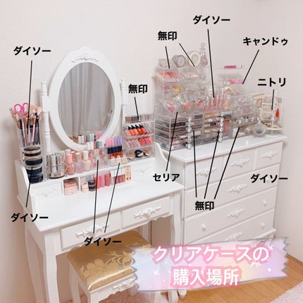 重なるアクリルケース・横型5段/無印良品/その他化粧小物を使ったクチコミ(3枚目)