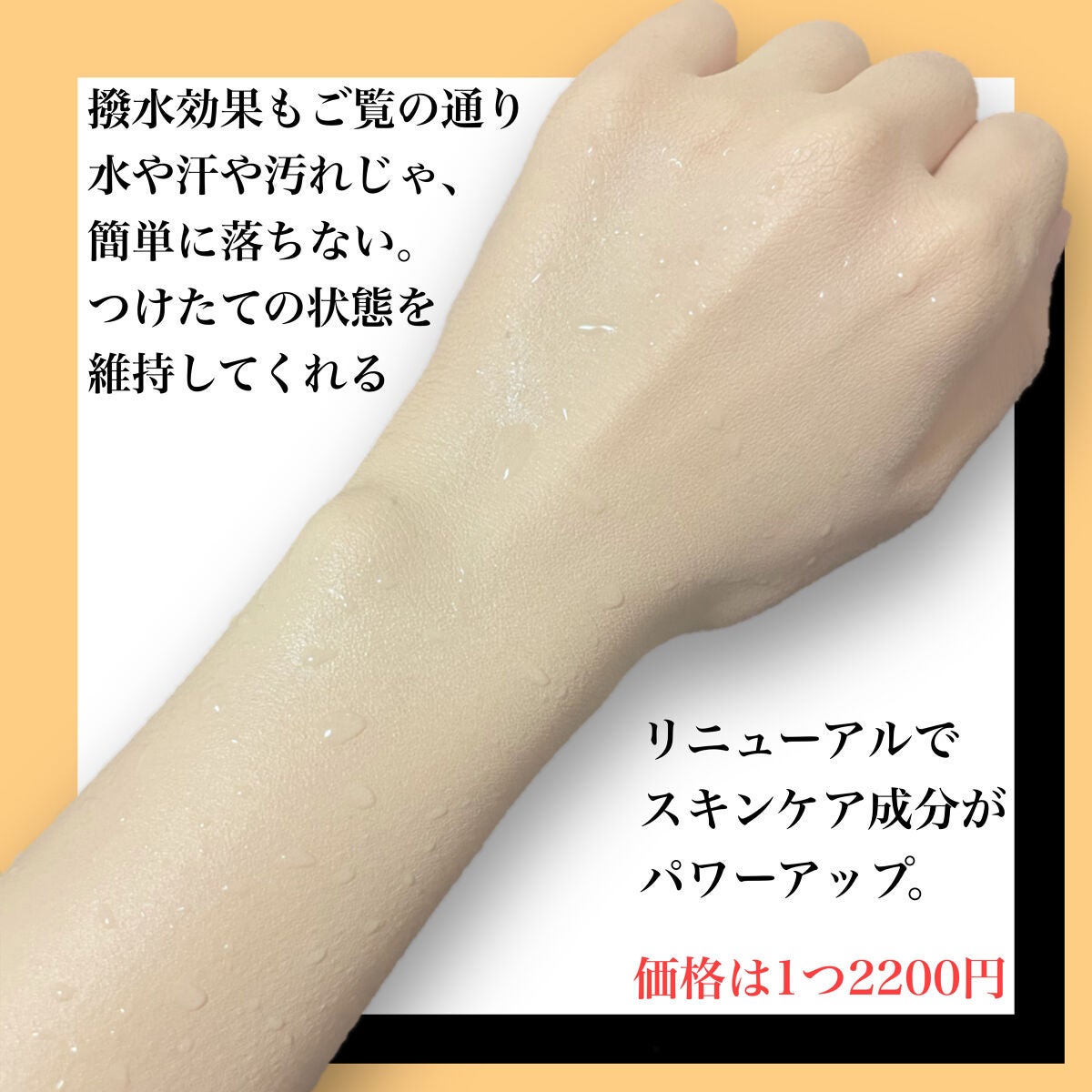 カラーステイ ロングウェア メイクアップ/REVLON/リキッドファンデーションを使ったクチコミ(4枚目)
