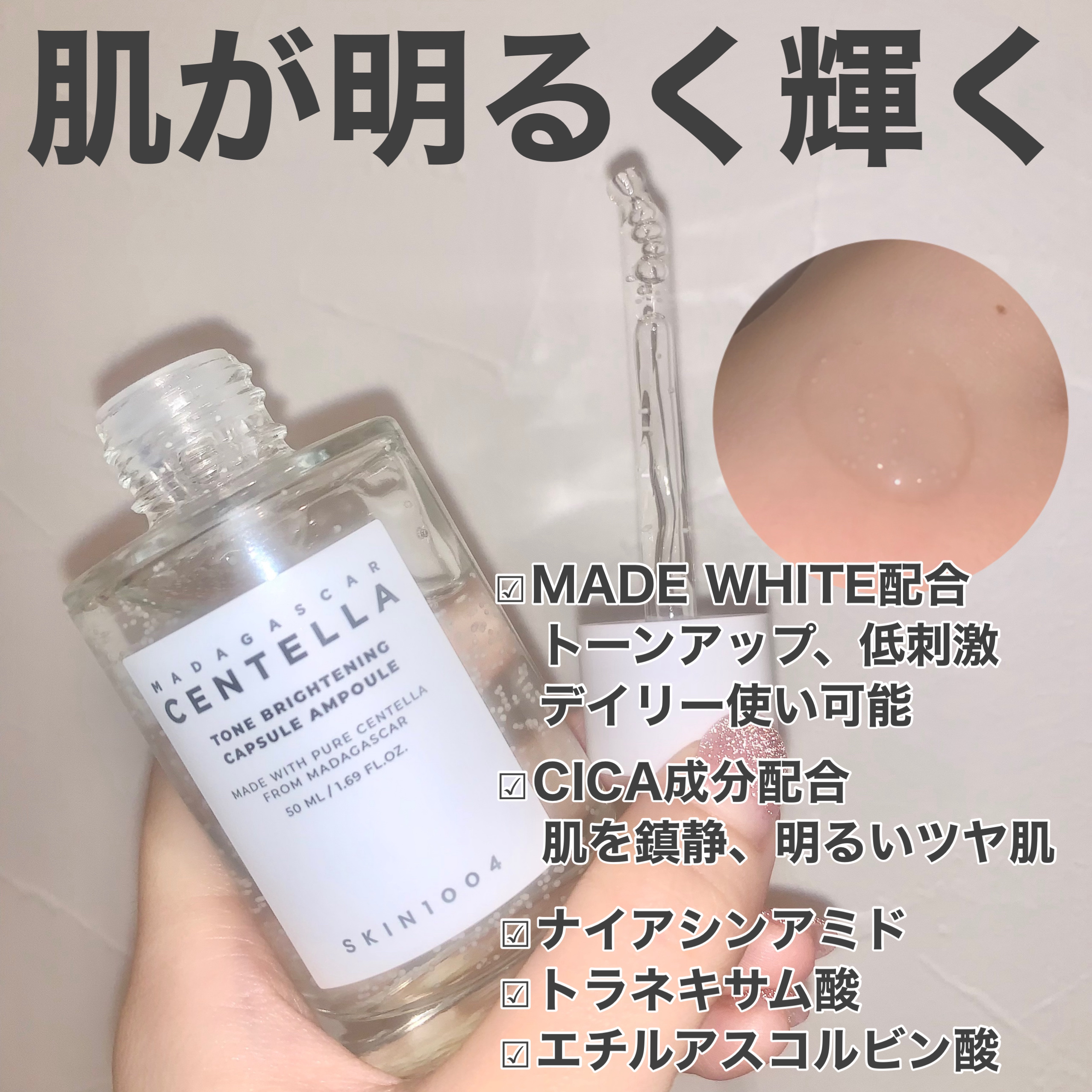 クリームスキン ローション/LANEIGE/化粧水を使ったクチコミ（3枚目）
