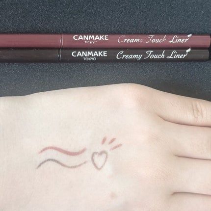 クリーミータッチライナー/キャンメイク/ジェルアイライナーを使ったクチコミ(2枚目)