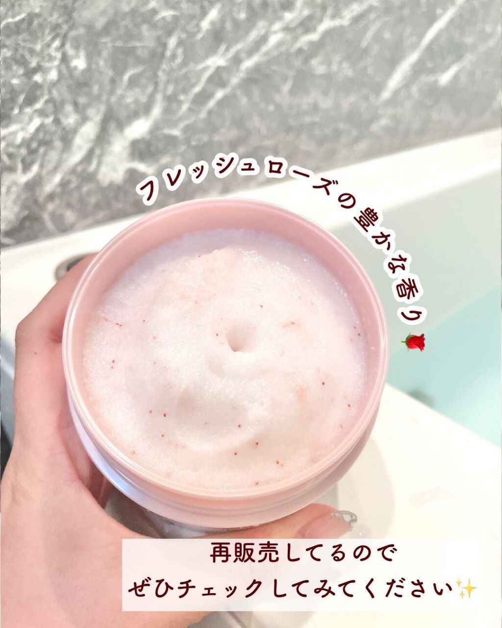 ボディスクラブソープ/TBC/ボディスクラブを使ったクチコミ(5枚目)