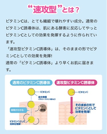 ホワイトローション/透明白肌/化粧水の画像