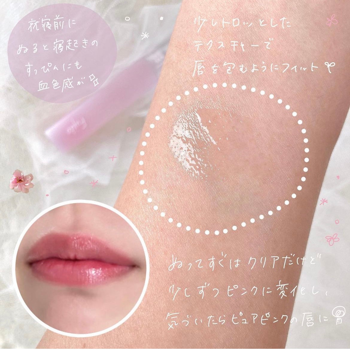 朝可愛グロス/Fujiko/リップグロスを使ったクチコミ(2枚目)