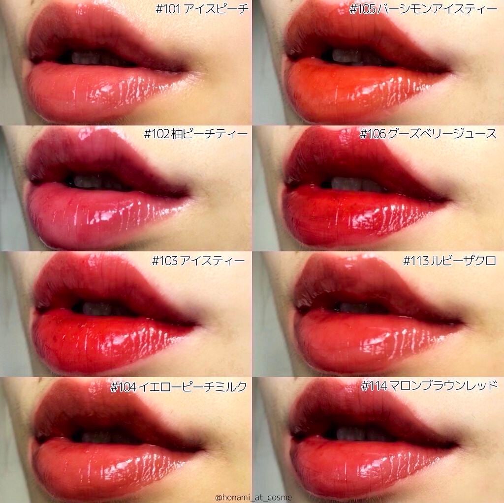 PERFECT DIARY (パーフェクトダイアリー) READ ME フローティングライト リップグロス/PERFECT DIARY/リップグロスを使ったクチコミ(5枚目)