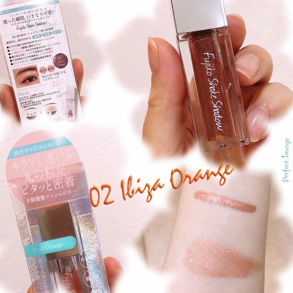 フジコシェイクシャドウ/Fujiko/リキッドアイシャドウを使ったクチコミ(1枚目)