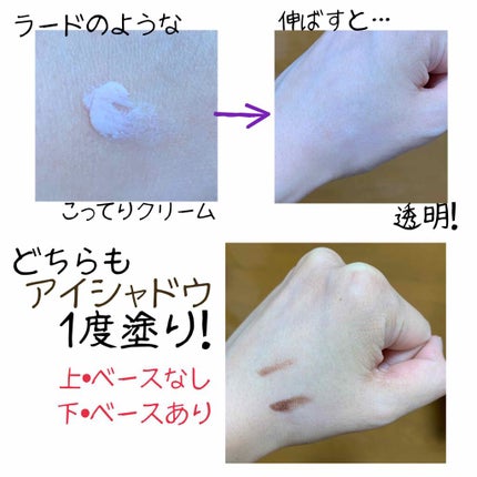 M·A·C プレップ プライム 24 アワー エクステンド アイ ベース/M・A・C/アイシャドウベースを使ったクチコミ(2枚目)