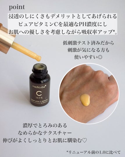 ディープビタCアンプル2.0/MEDICUBE/美容液を使ったクチコミ(4枚目)