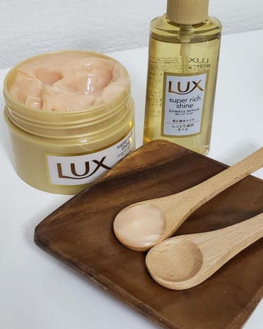 スーパーリッチシャイン ダメージリペア リッチ補修オイル/LUX/ヘアオイルを使ったクチコミ（2枚目）