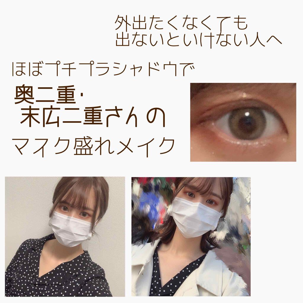 プリズム パウダーアイカラー/リンメル ロンドン/単色アイシャドウを使ったクチコミ(1枚目)