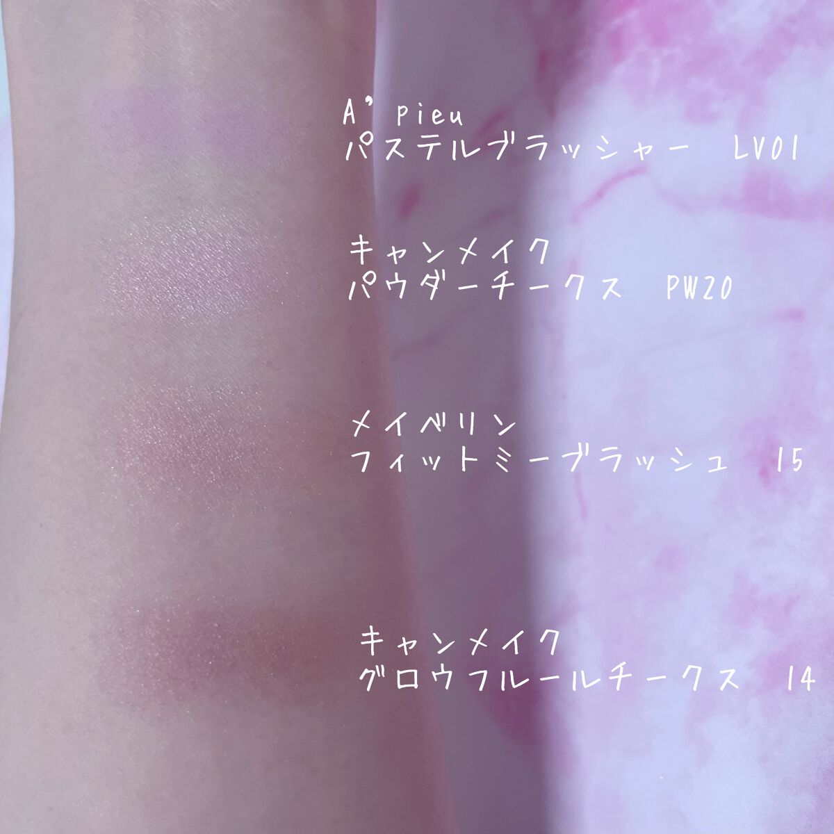 アピュー パステルブラッシャー/A’pieu/パウダーチークを使ったクチコミ（3枚目）