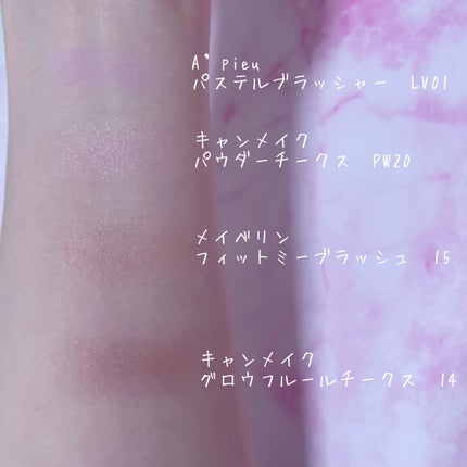 グロウフルールチークス/キャンメイク/パウダーチークを使ったクチコミ(3枚目)