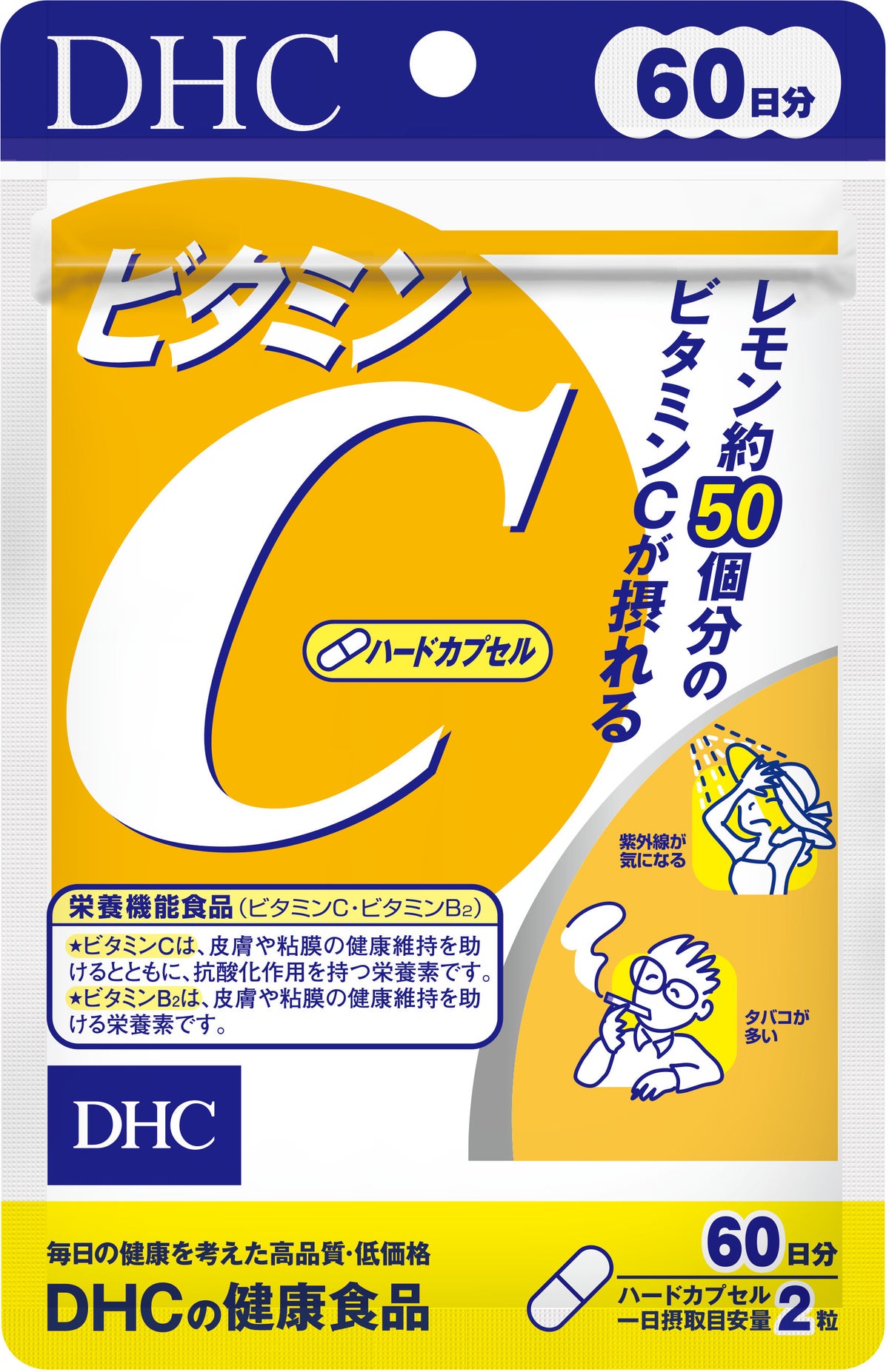 DHC ビタミンＣハードカプセル | 60日分 / DHC