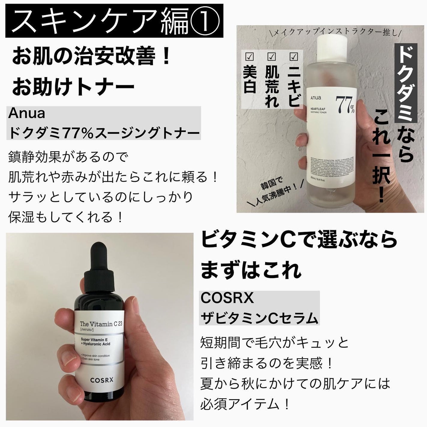 メイクアップインストラクター💄TOMOMI 🌼 on LIPS 「.【9/1🌕00:00〜いよいよスタート】Q10メガ割始まるよ..」(5枚目)