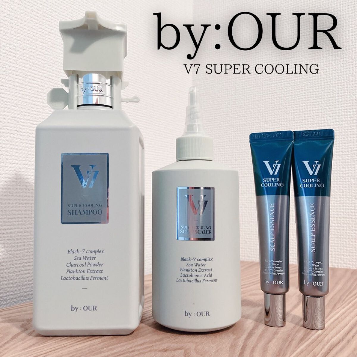 V7 スーパークーリング シャンプー/by : OUR/サロンシャンプーを使ったクチコミ（1枚目）