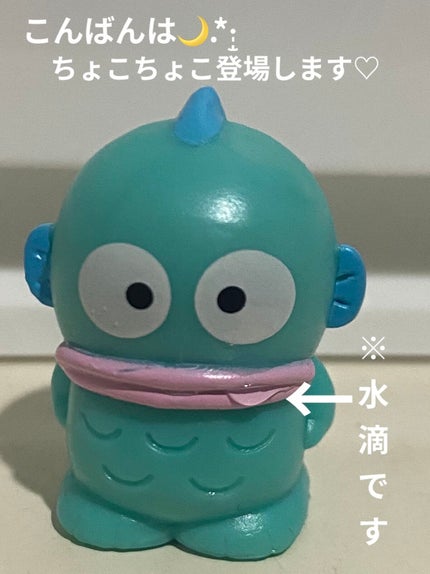 ハンギョドンバスボール/サンリオ/入浴剤を使ったクチコミ(7枚目)