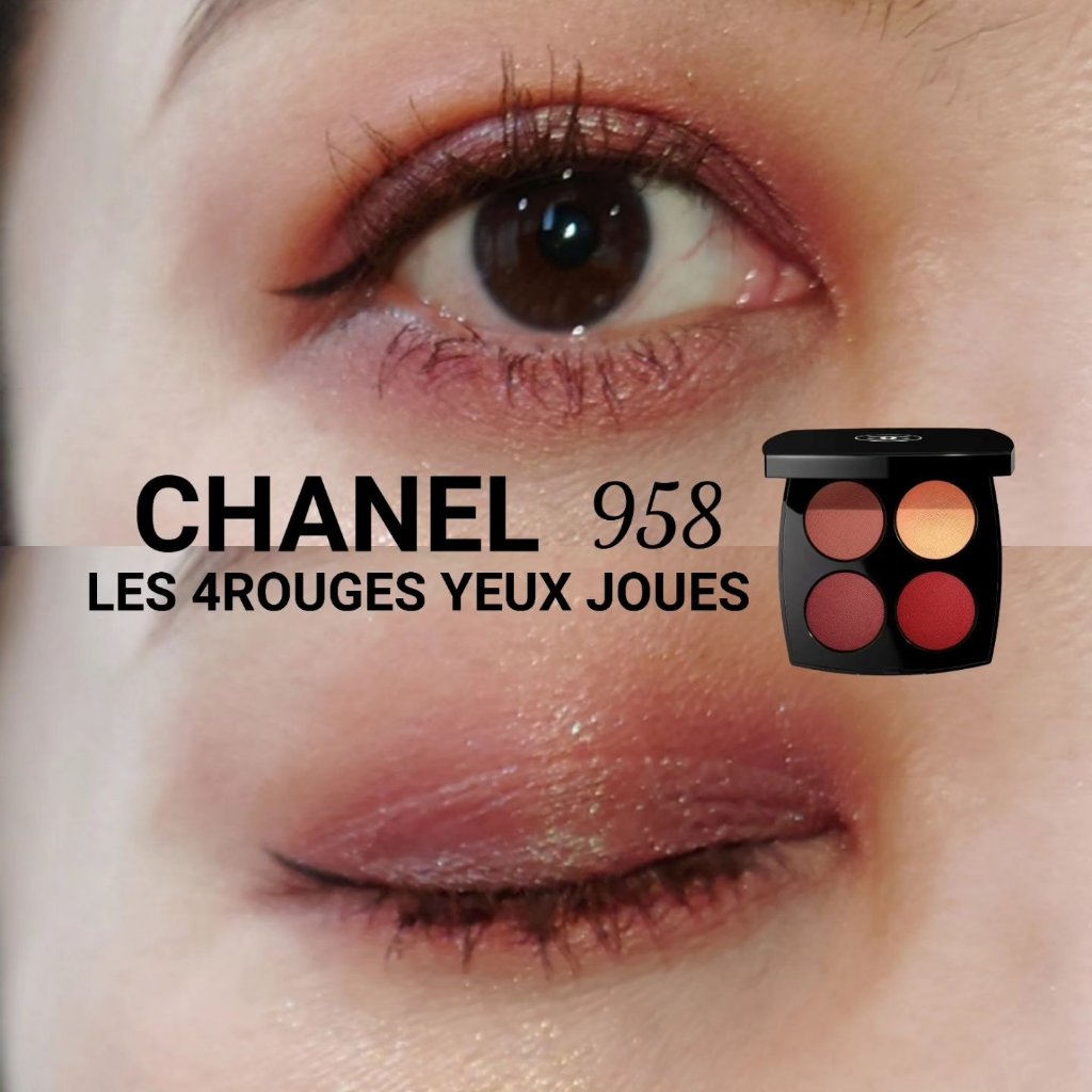 レ キャトル ルージュ ユー エ ジュ /CHANEL/アイシャドウパレットを使ったクチコミ（1枚目）