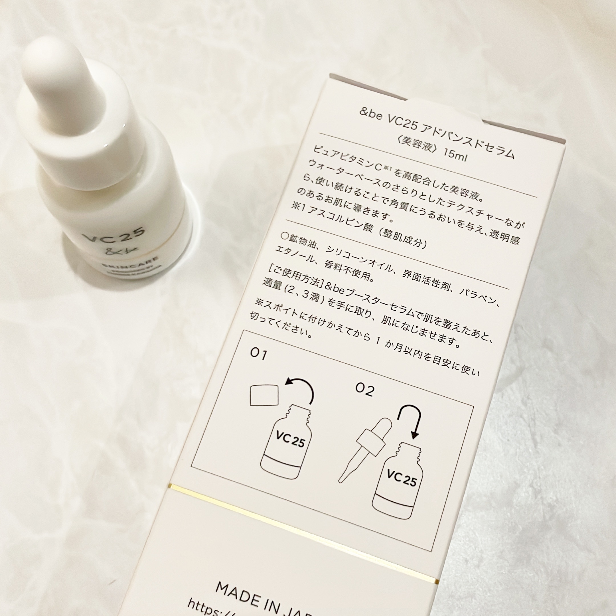 ＆be VC25アドバンスドセラム/＆be/美容液を使ったクチコミ（3枚目）