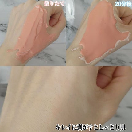 モデリングマスクパック ビタミン/DAISO/シートマスク・パックの画像