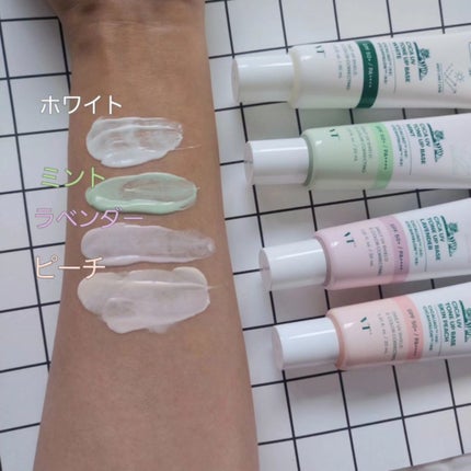 を使ったクチコミ(2枚目)