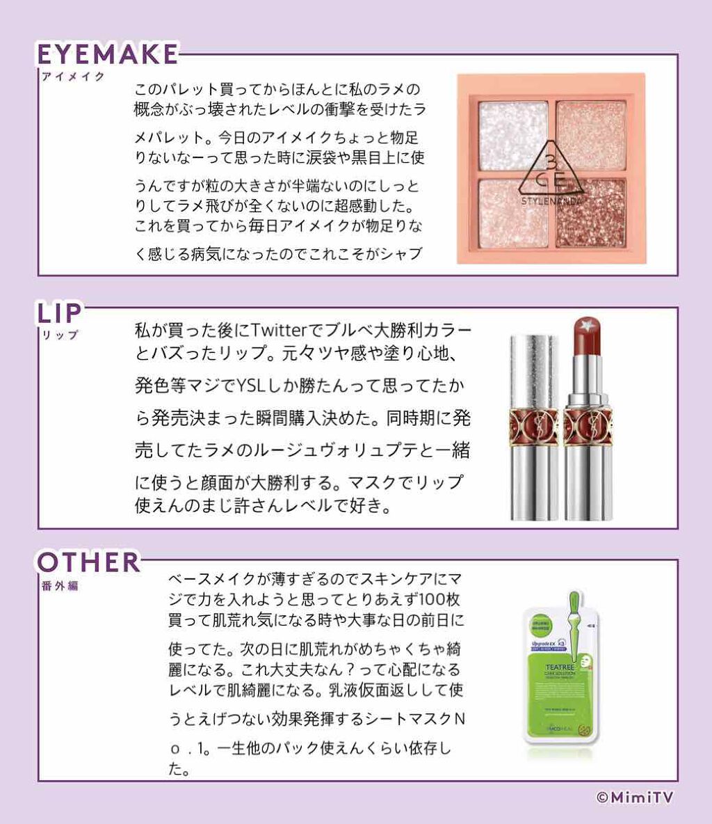 ルージュ ヴォリュプテ ロックシャイン/YVES SAINT LAURENT BEAUTE/口紅を使ったクチコミ（3枚目）