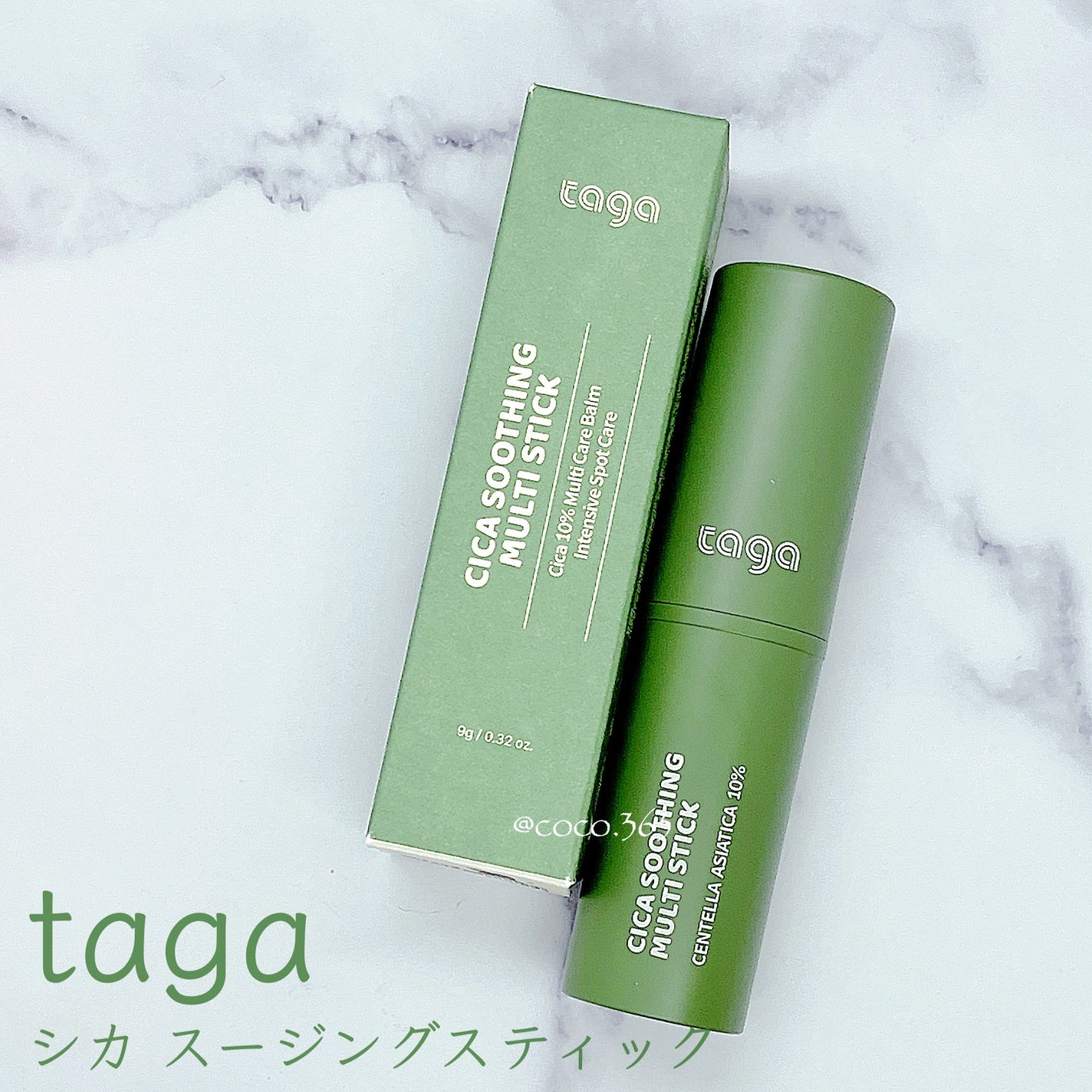 シカスージングスティック/TAGA/フェイスバームを使ったクチコミ(3枚目)