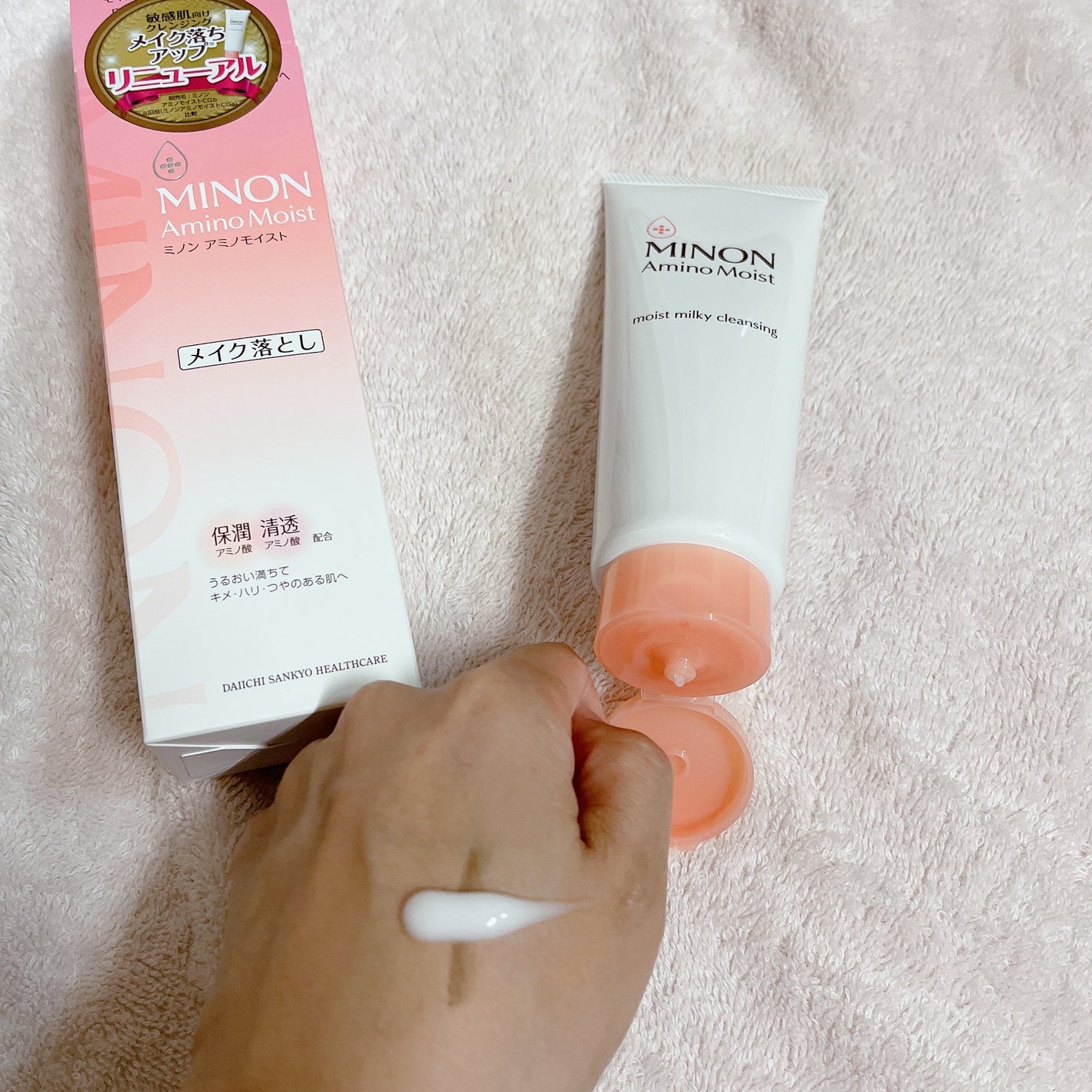 ミノン アミノモイスト モイストミルキィ クレンジング/ミノン/ミルククレンジングを使ったクチコミ(4枚目)