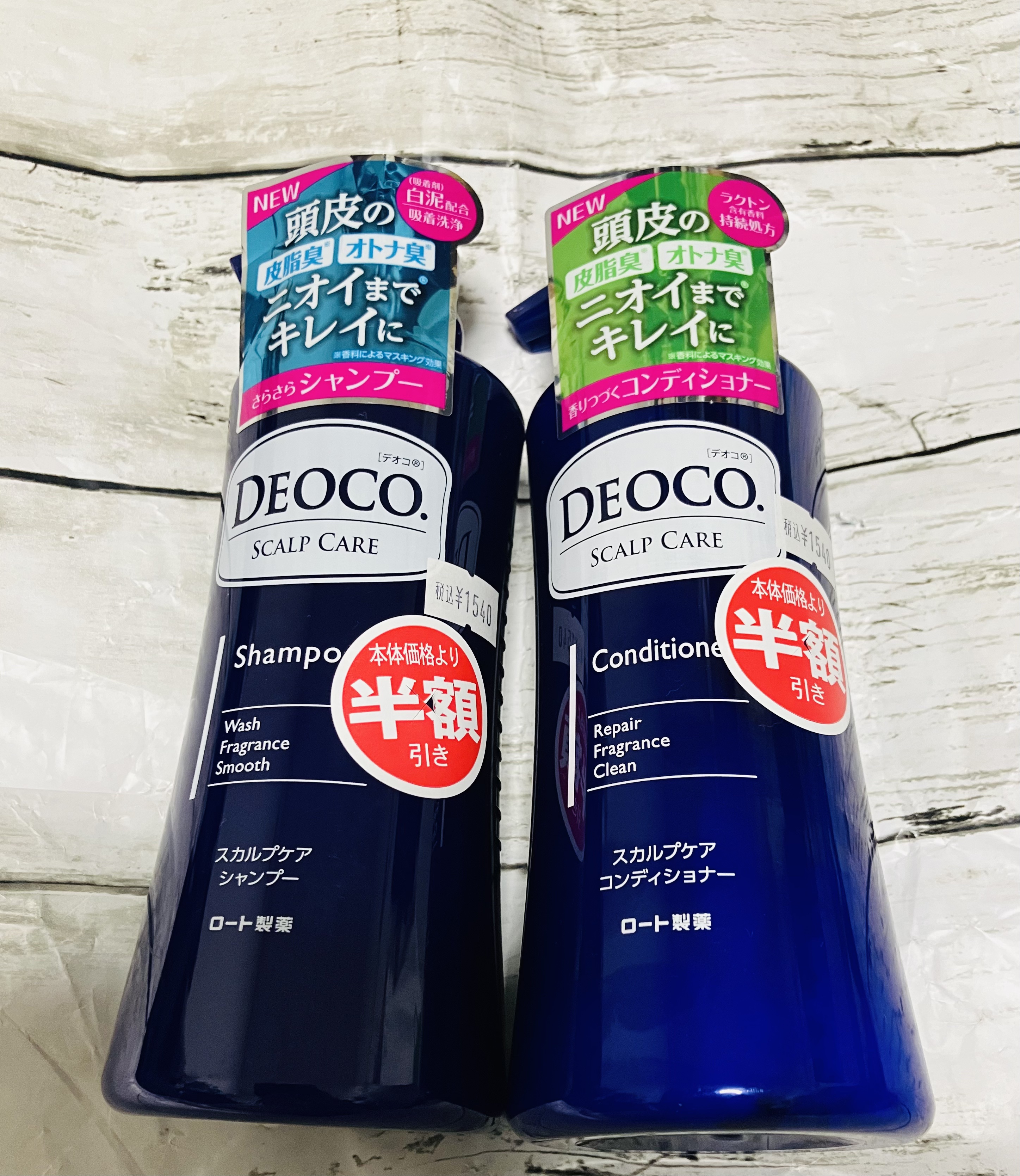 デオコ スカルプケアシャンプー/コンディショナー/DEOCO(デオコ)/市販シャンプーを使ったクチコミ（1枚目）