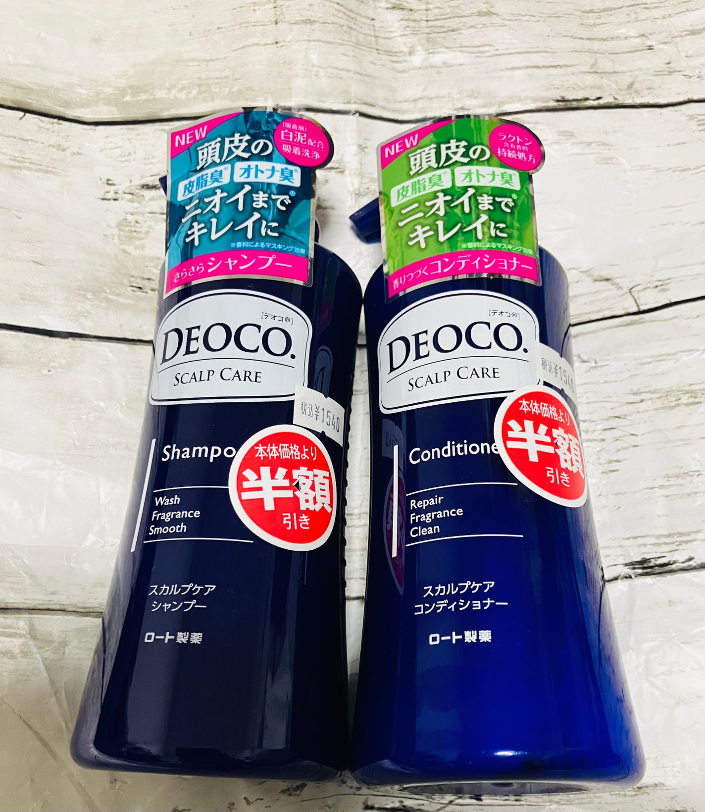 デオコ スカルプケアシャンプー/コンディショナー/DEOCO(デオコ)/市販シャンプーを使ったクチコミ(1枚目)