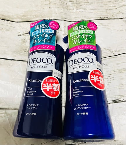 デオコ スカルプケアシャンプー/コンディショナー/DEOCO(デオコ)/市販シャンプーを使ったクチコミ(1枚目)
