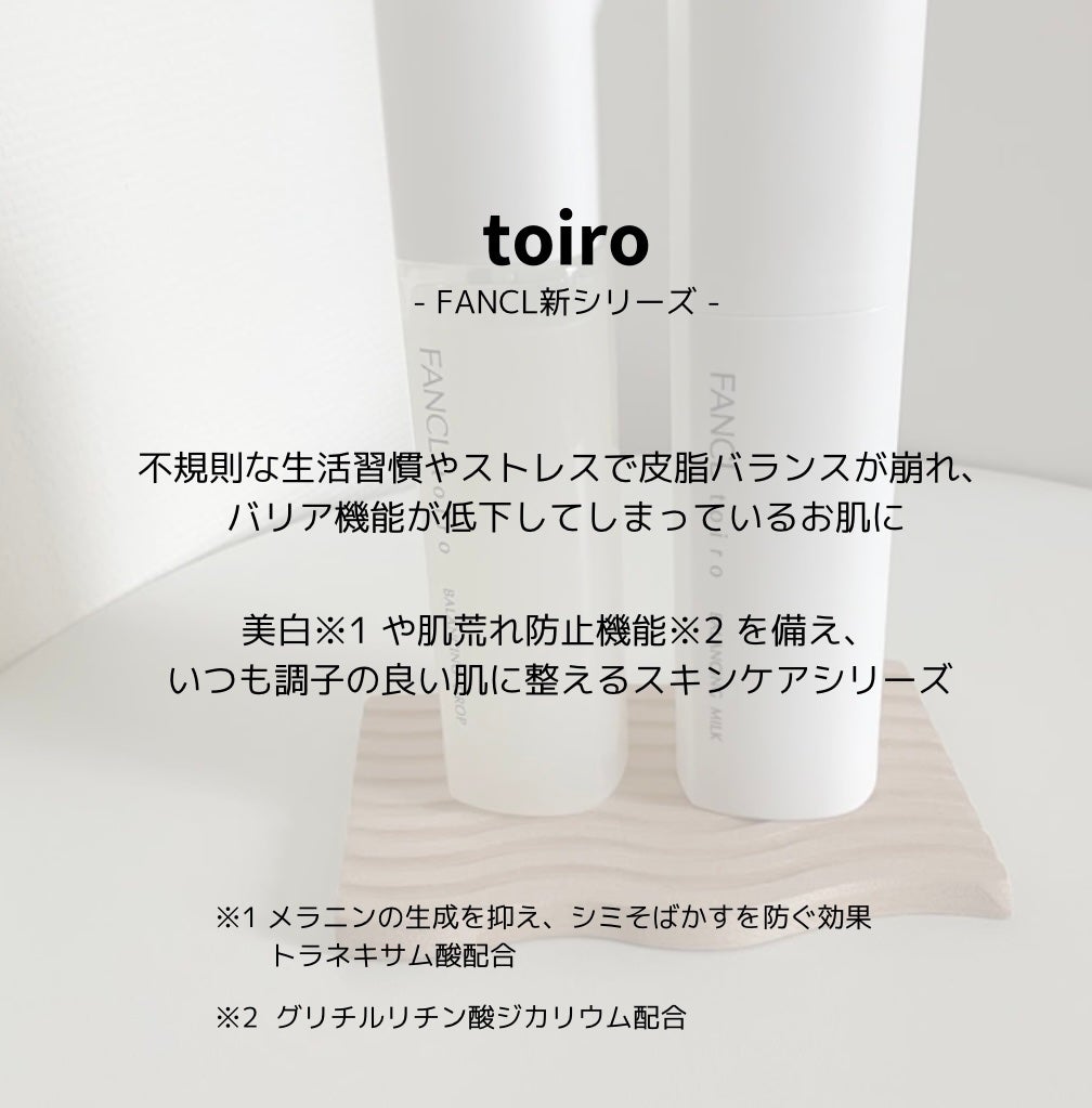 ãã€ã ãã©ã³ã·ã³ã°ããããïŒå»è¬éšå€åïŒïŒåç²§æ¶²ïŒ/ãã¡ã³ã±ã«/åç²§æ°Žã䜿ã£ãã¯ãã³ãïŒ2æç®ïŒ