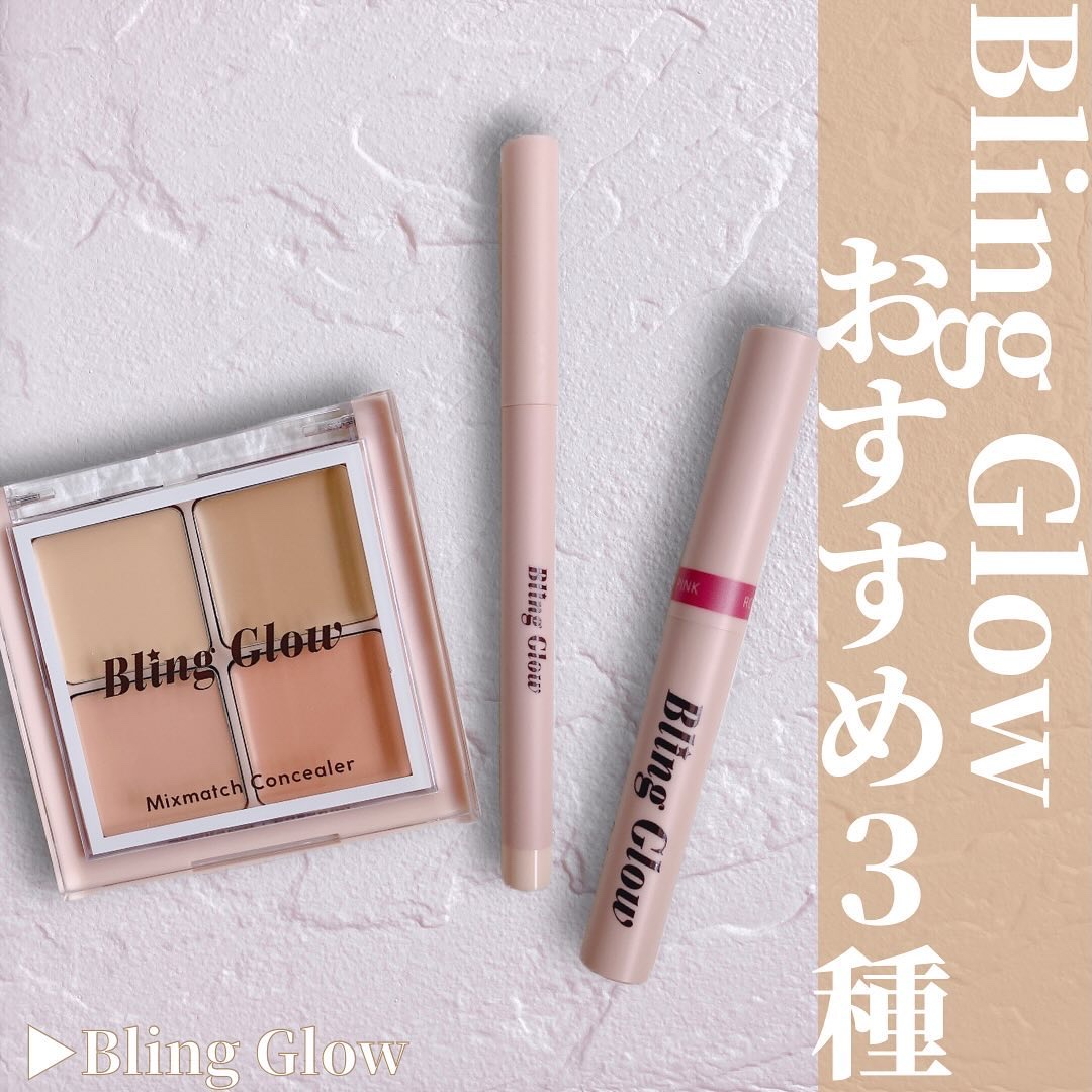コンシーラーペンシル/BLING GLOW/ペンシルコンシーラーを使ったクチコミ（1枚目）