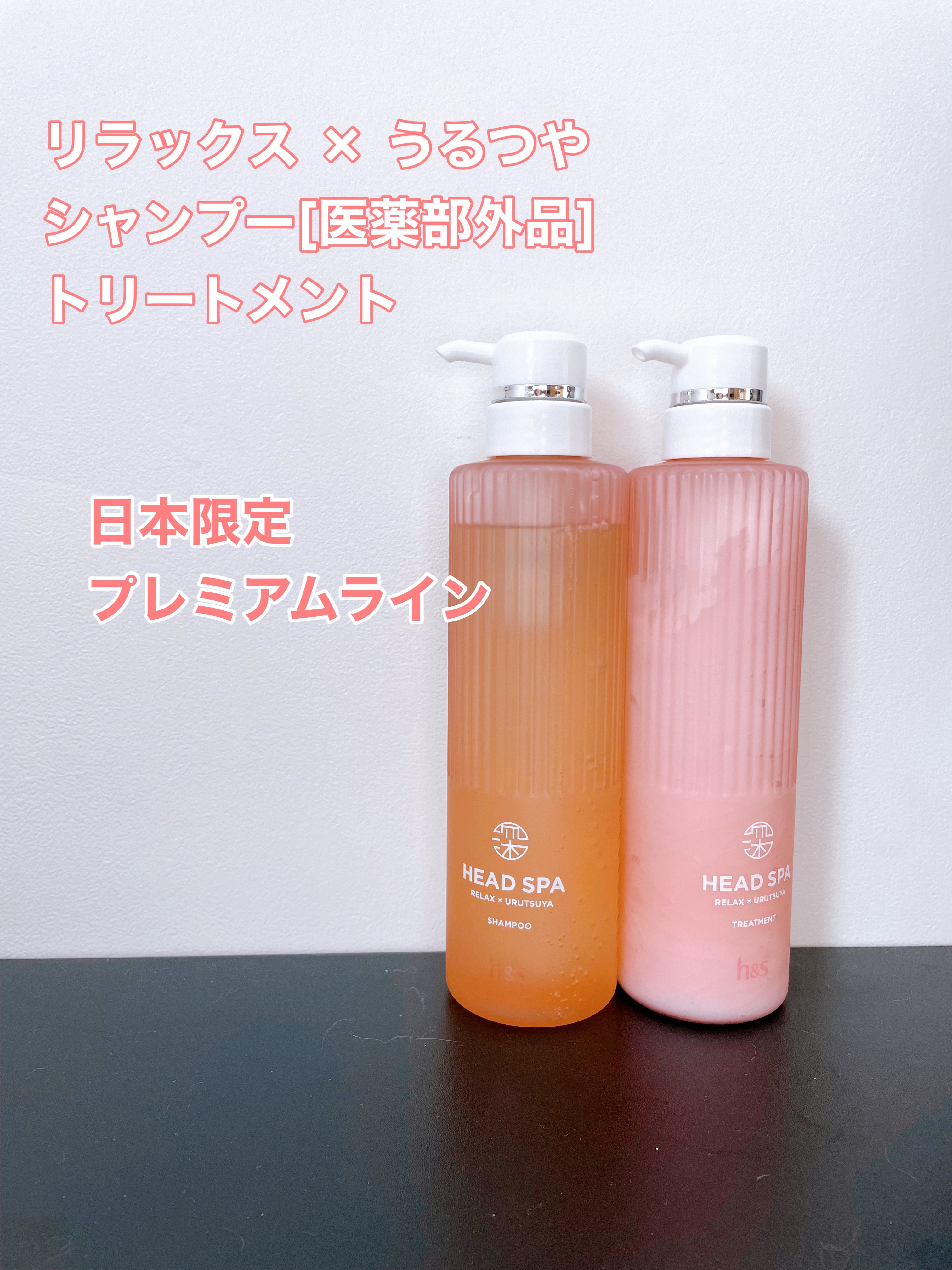 リラックス × うるつや シャンプー/トリートメント/h&s/市販シャンプーを使ったクチコミ（3枚目）